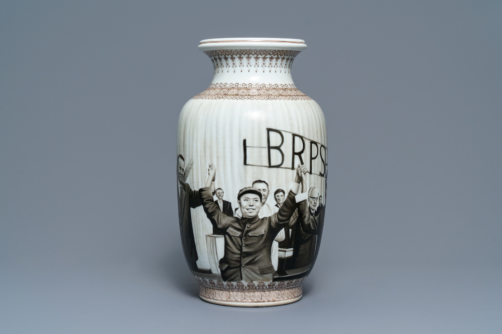 Un vase en porcelaine de Chine &agrave; d&eacute;cor du communisme en Albanie lors de la R&eacute;volution Culturelle, 20&egrave;me