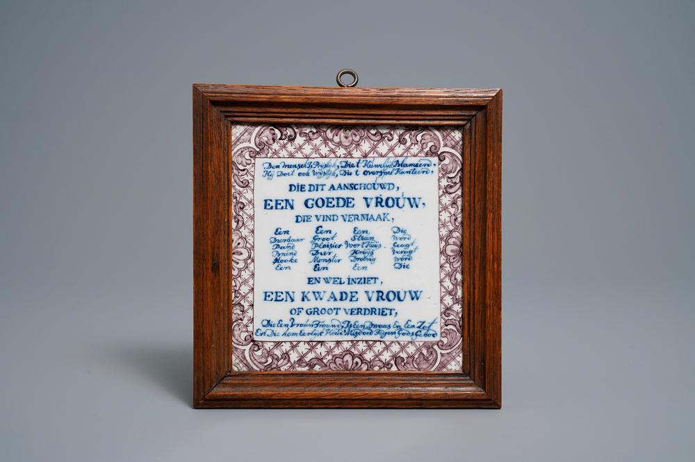 Une plaque en fa&iuml;ence de Rotterdam en bleu et mangan&egrave;se &agrave; inscription concernant le mariage, 18&egrave;me