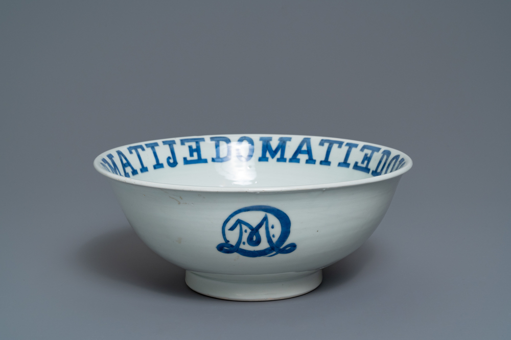 A large Japanese blue and white bowl inscribed 'MATIJ EDO', Edo, 17th C.