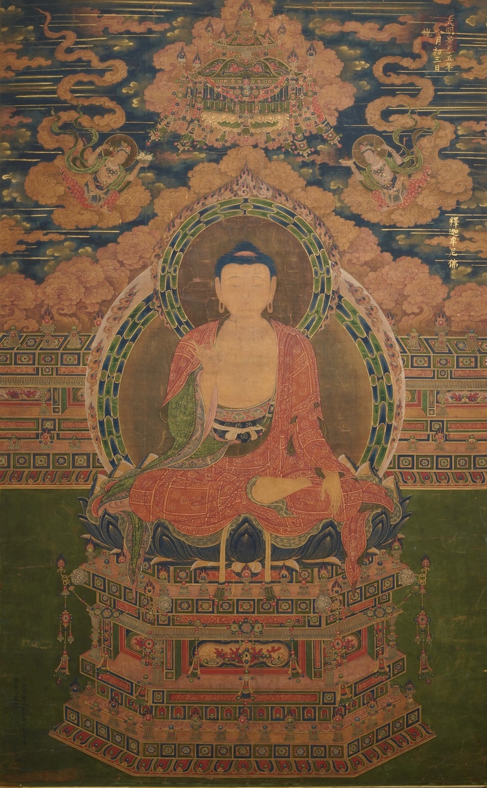 Ecole chinoise, dat&eacute; 1454, encre et couleurs sur soie: Portrait du Bouddha Shakyamuni