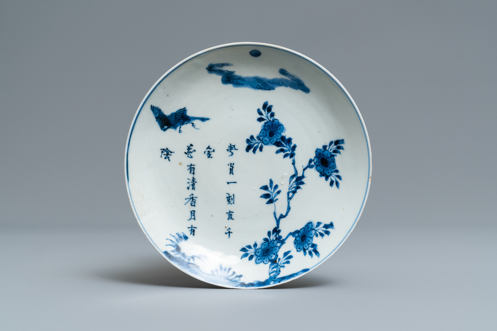 A Chinese blue and white plate with calligraphy, Tianqi