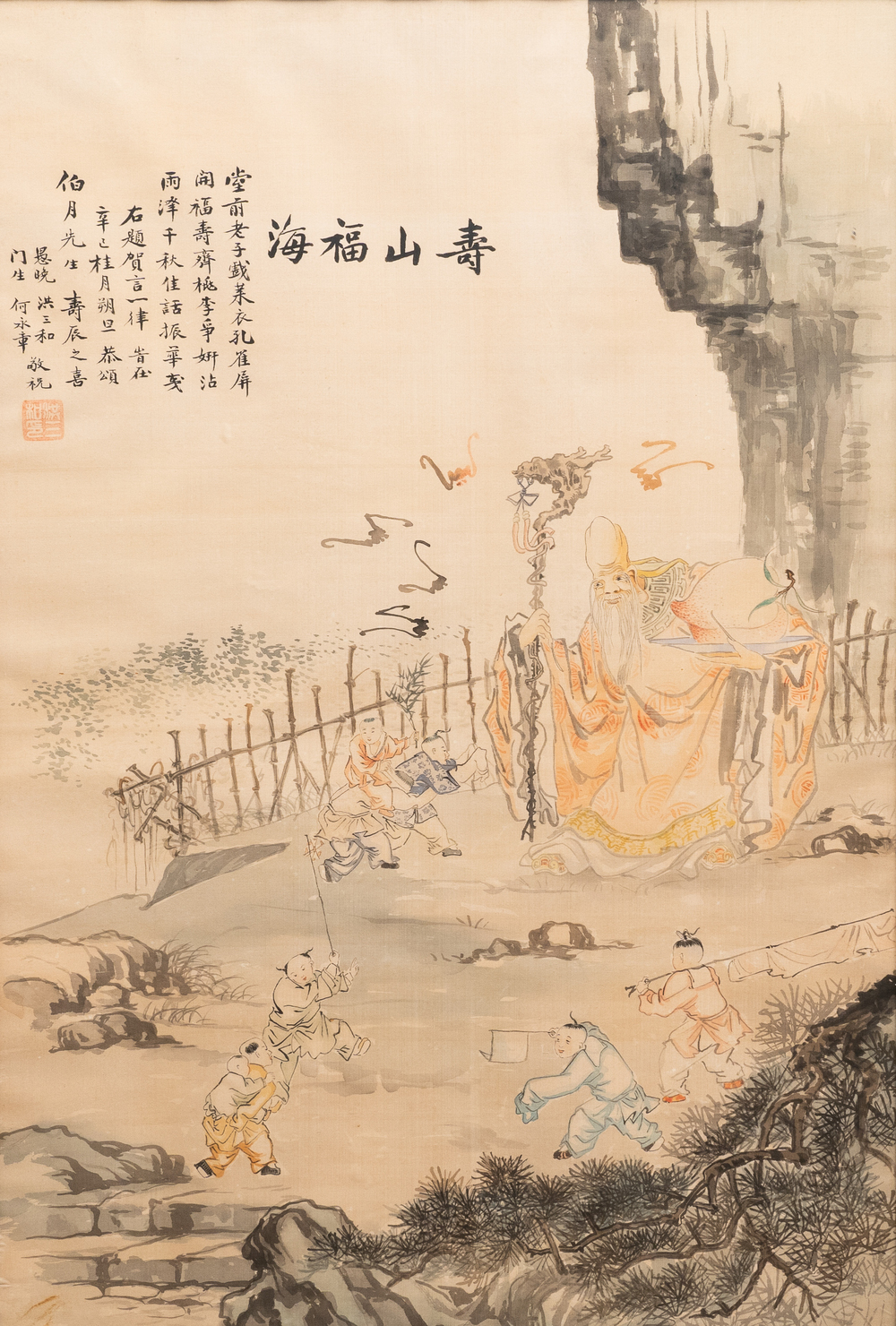 Chinese school, ink and colour on silk, ca. 1941: 'Shoushan Fuhai'