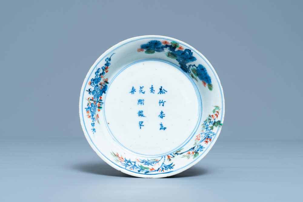 Une coupe en porcelaine de Chine wucai &agrave; d&eacute;cor de calligraphie, &eacute;poque Transition