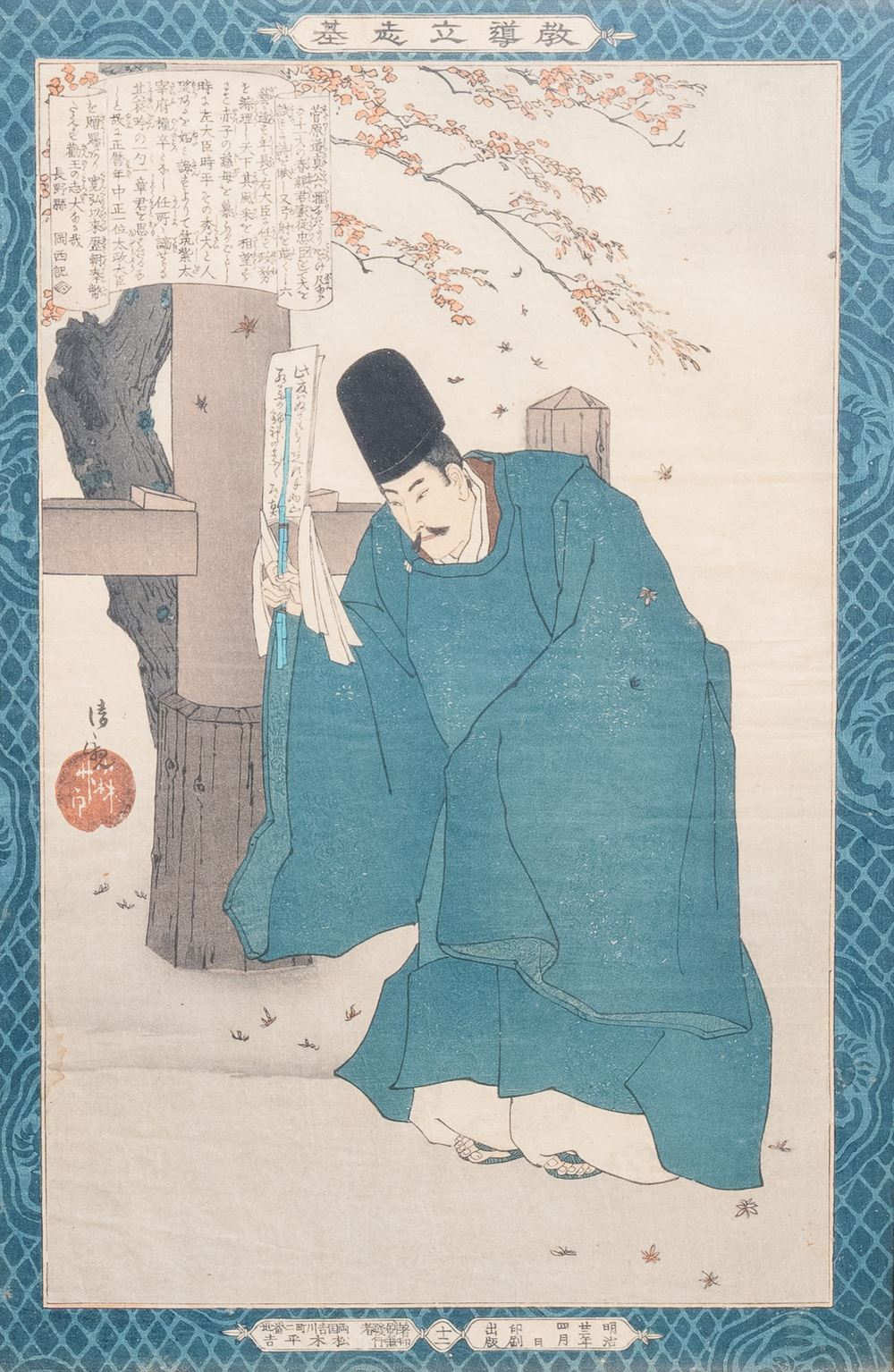 Kobayashi Kiyochika (Japan, 1847&ndash;1915), ukiyo-e houtsnede, ca. 1889: Sugawara no Michizane