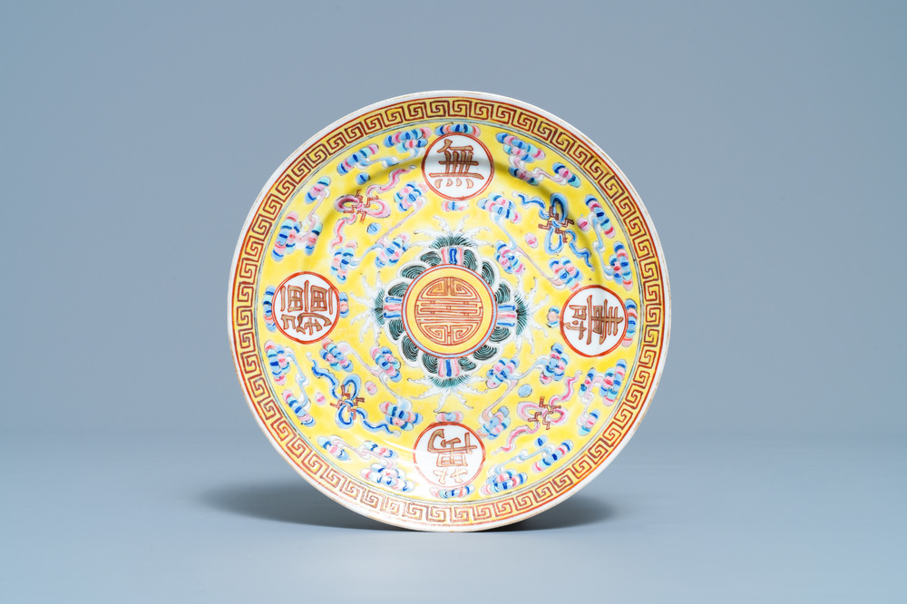 A Chinese yellow-ground 'birthday' plate, Guangxu mark and of the period