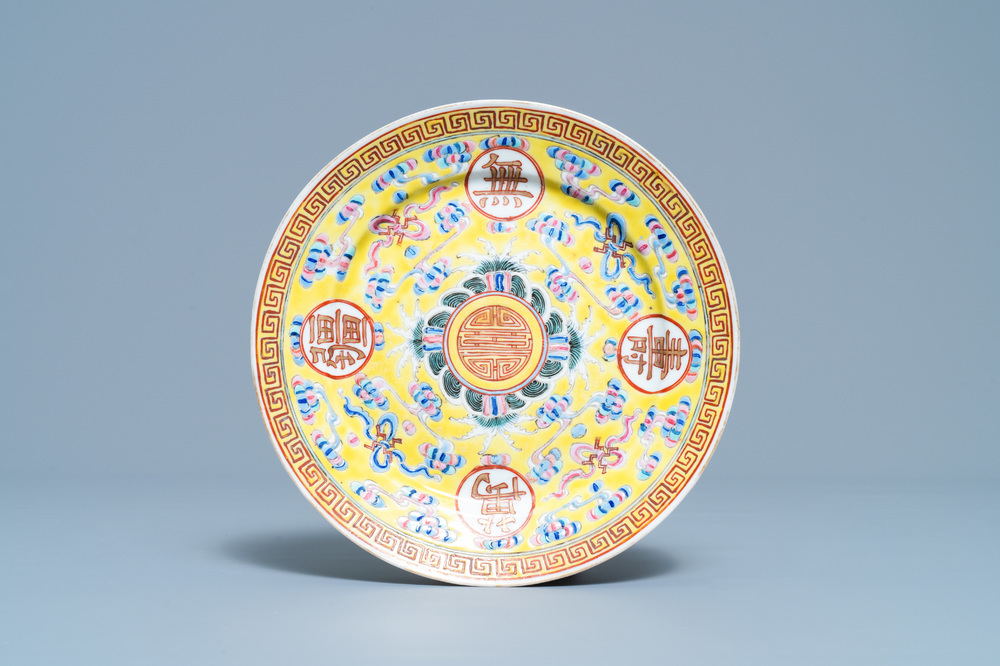 Une assiette d'anniversaire en porcelaine de Chine &agrave; fond jaune, marque et &eacute;poque de Guangxu