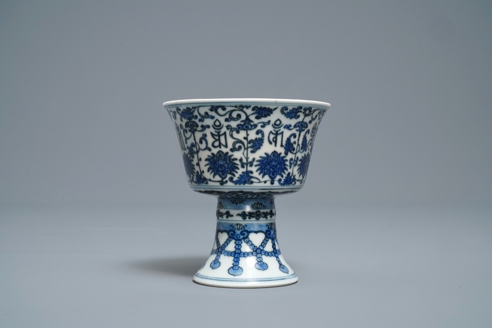 Een Chinese blauw-witte stem cup met Lan&ccedil;a inscripties, Qianlong merk en periode