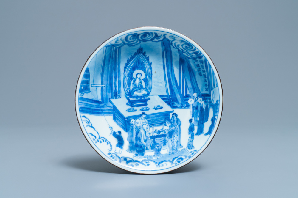 Een fijn Chinees blauw-wit 'Xi Xiang Ji' bord met een tempelsc&egrave;ne, Jiajing merk, Kangxi
