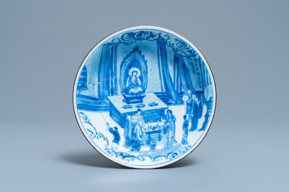 A fine Chinese blue and white Xi Xiang Ji 'temple scene' shallow bowl, Jiajing mark, Kangxi