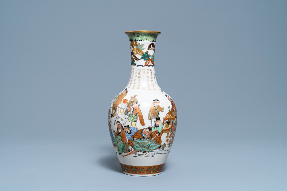 A Japanese Satsuma 'scholars' vase, Meiji, 19th C.