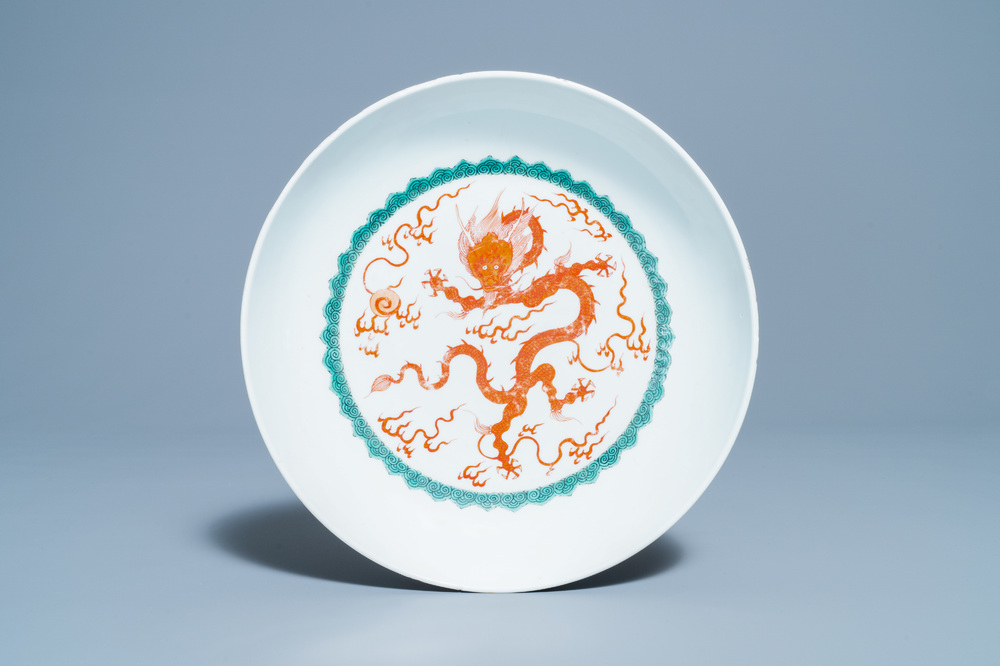 A Chinese iron red 'dragon' dish, Chenghua mark, Kangxi