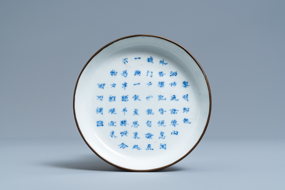 Une coupe en porcelaine de Chine 'Bleu de Hue' pour le Vietnam, 19&egrave;me