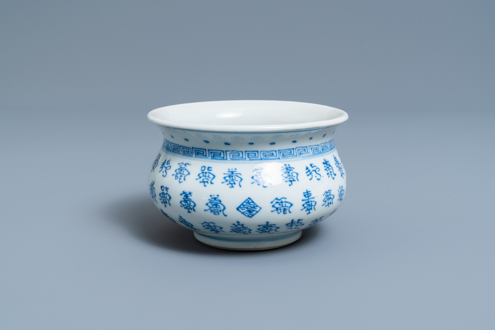 A Chinese blue and white inscribed censer, Kangxi