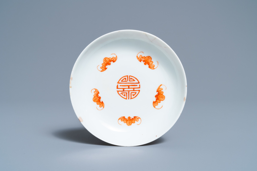 A Chinese famille rose 'bats and Shou' dish, Jiaqing mark and of the period