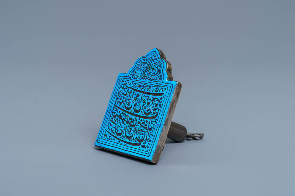 A carnelian-embellished silver-mounted turquoise seal stamp of Mozaffar Al-Din Shah Qajar (1896-1907), Iran, dated 1896