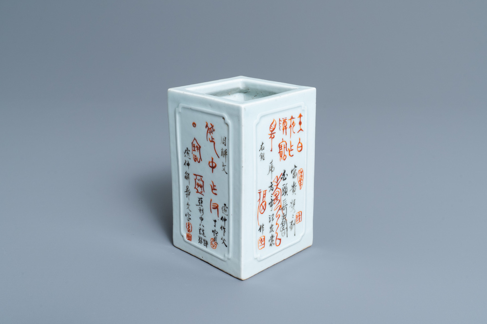 Een Chinese vierkante penselenbeker met kalligrafie, zegelmerk, Republiek