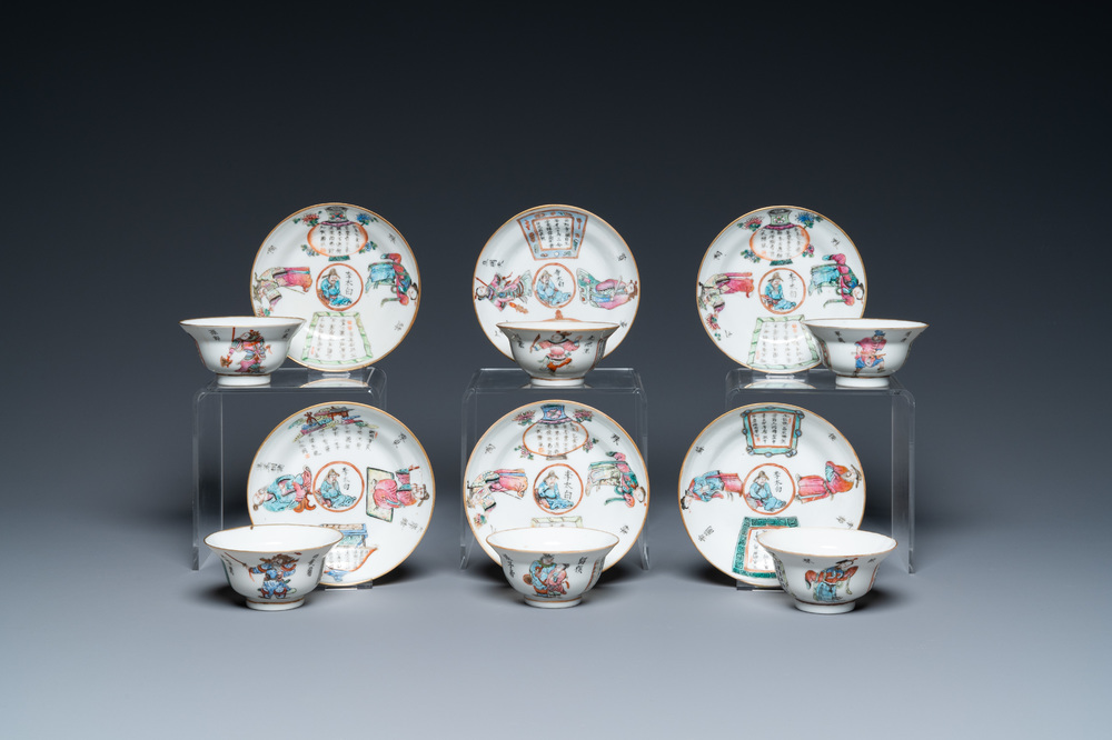 Six tasses et soucoupes en porcelaine de Chine famille rose &agrave; d&eacute;cor 'Wu Shuang Pu', marques de Qianlong et Tongzhi, 19&egrave;me