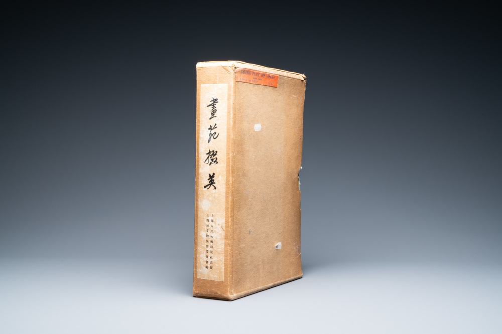 Shanghai, 1955: Gems of Chinese paintings, 'Hua yuan duo ying', three volumes, first edition