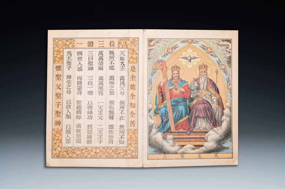 Een Chinees christelijk gedrukt album, 1e helft 20e eeuw