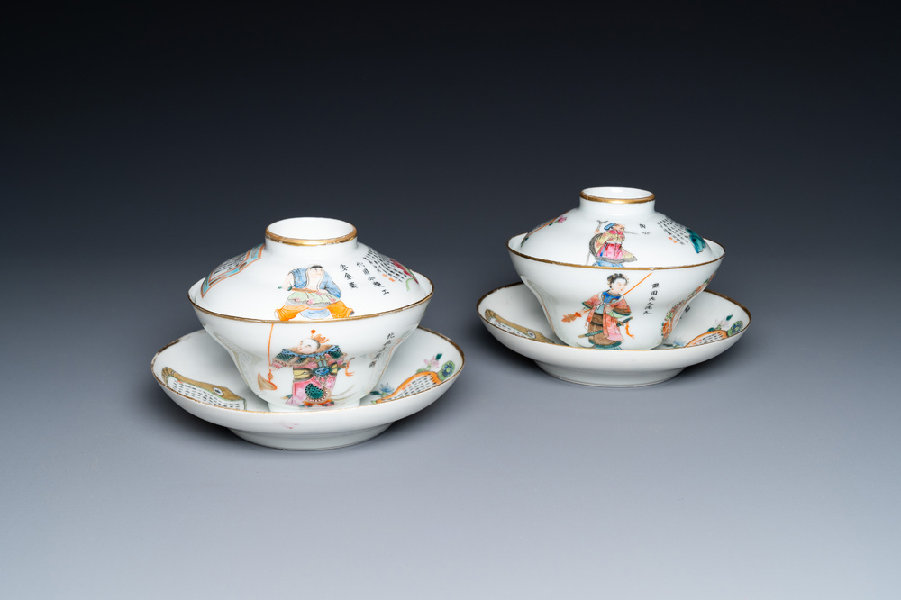A pair of Chinese famille rose 'Wu Shuang Pu' covered cups and saucers, Daoguang mark and of the period