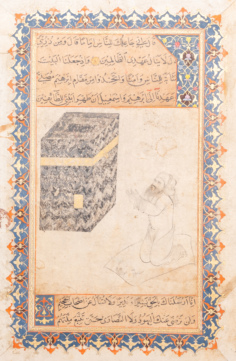 Miniature ottomane: 'Soufi priant aupr&egrave;s de la Kaaba', encre et gouache sur papier, 19&egrave;me