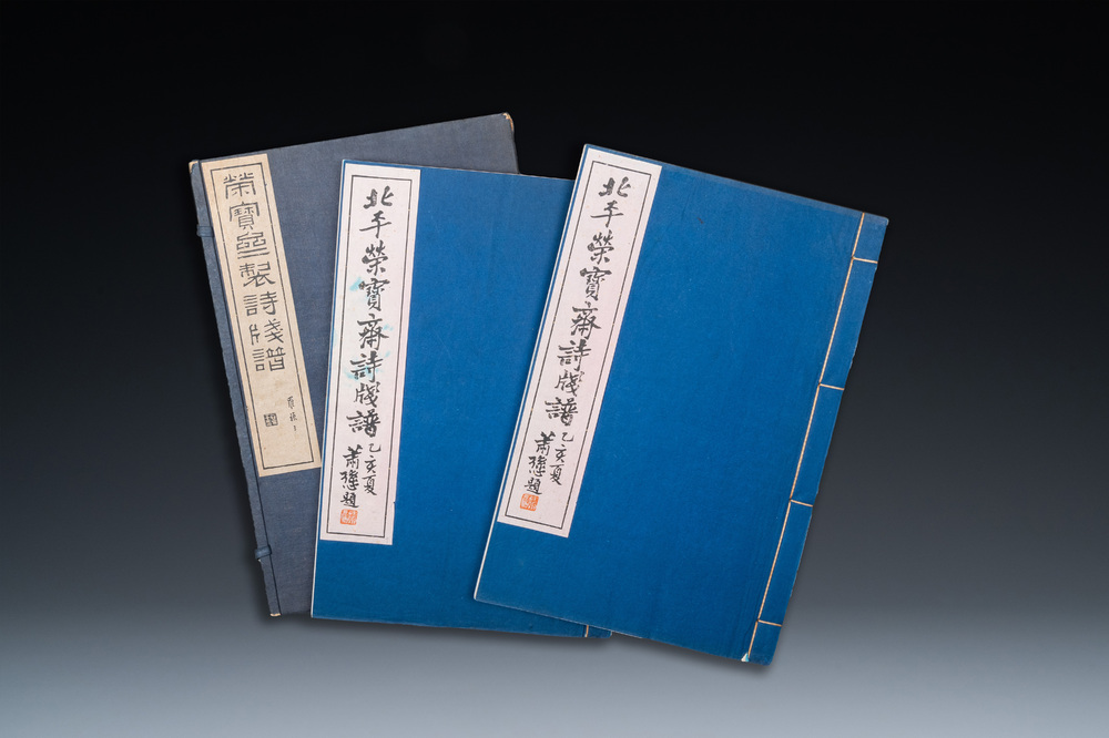 Een doos met twee albums met 200 houtsnedes naar o.a. Qi Baishi, Zhang Daqian, Pu Ru and Ma Jin, Rong Bao Zhai studio, Beijing, 1935