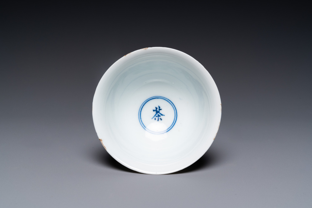 Un bol en porcelaine de Chine en blanc monochrome, marque de Jinlu Dajiao Tan Yong, Jiajing