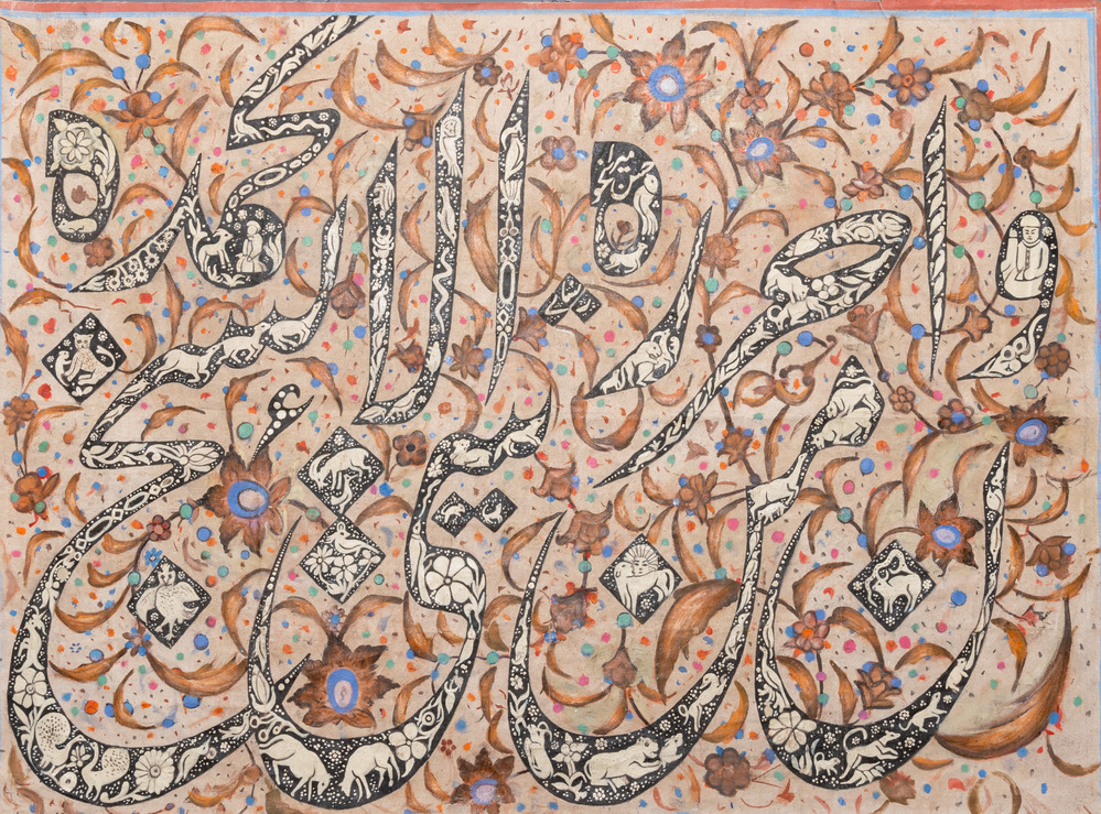 Qajar school, signed Mir Hasan: 'Gulzar calligrahy', oil on canvas, 20th C.