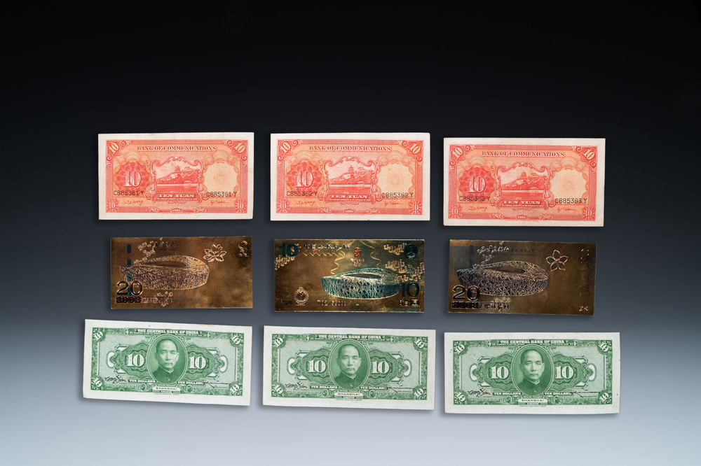 Negen Chinese bankbiljetten, 20e eeuw