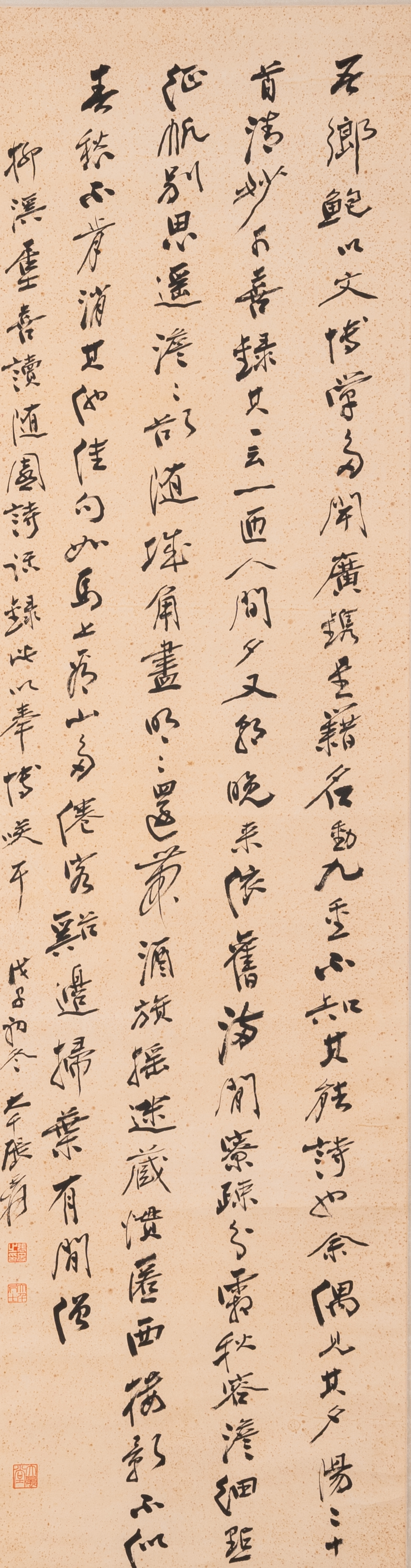 Chinese school, naar en met de signatuur van Zhang Daqian (1898 - 1983): verticale kalligrafie, inkt op papier