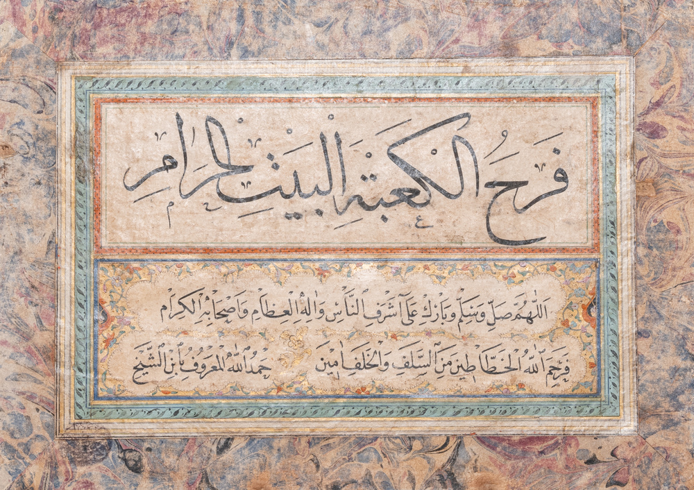 Ottoman school: an illuminated calligraphic panel, ink, colour and gilding on paper, mounted on cardboard, 18/19th C.