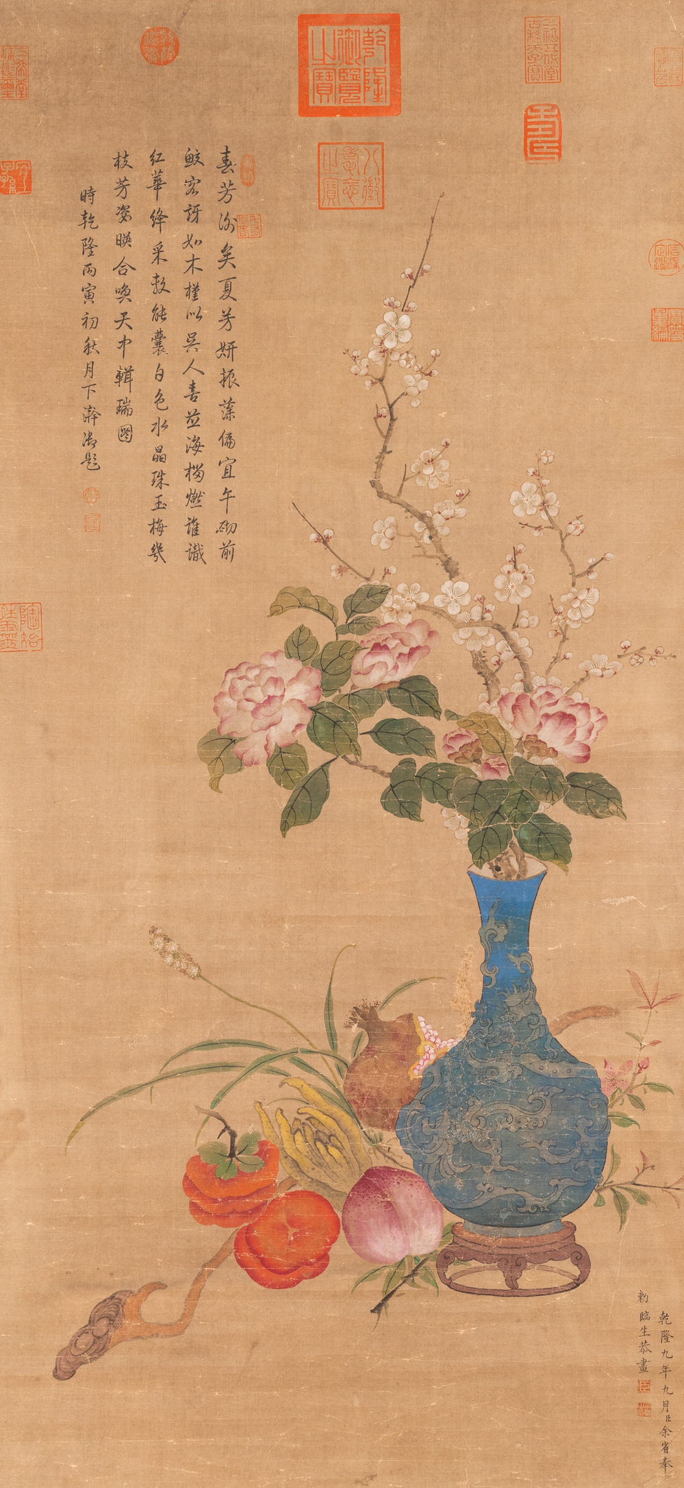 Yu Xing (1692 - 1767): 'Vase fleuri entour&eacute; de fruits', encre et couleurs sur papier