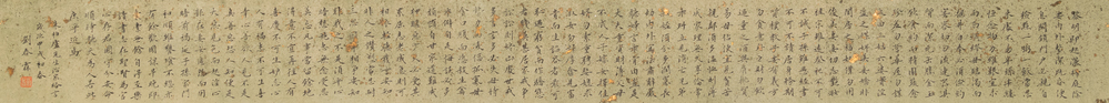 Liu Chunlin (1872-1942): &lsquo;Calligraphie&rsquo;, encre sur papier