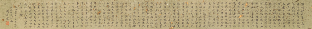 Liu Chunlin (1872-1942): &lsquo;Kalligrafie&rsquo;, inkt op papier