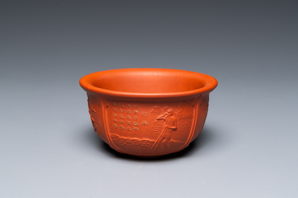 A Chinese Yixing stoneware 'Cultural Revolution' bowl, 20th C.