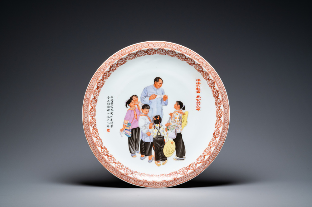 A large Chinese Cultural Revolution dish depicting Mao surrounded by children, signed Zhang Wenchao 章文超 and dated 1968