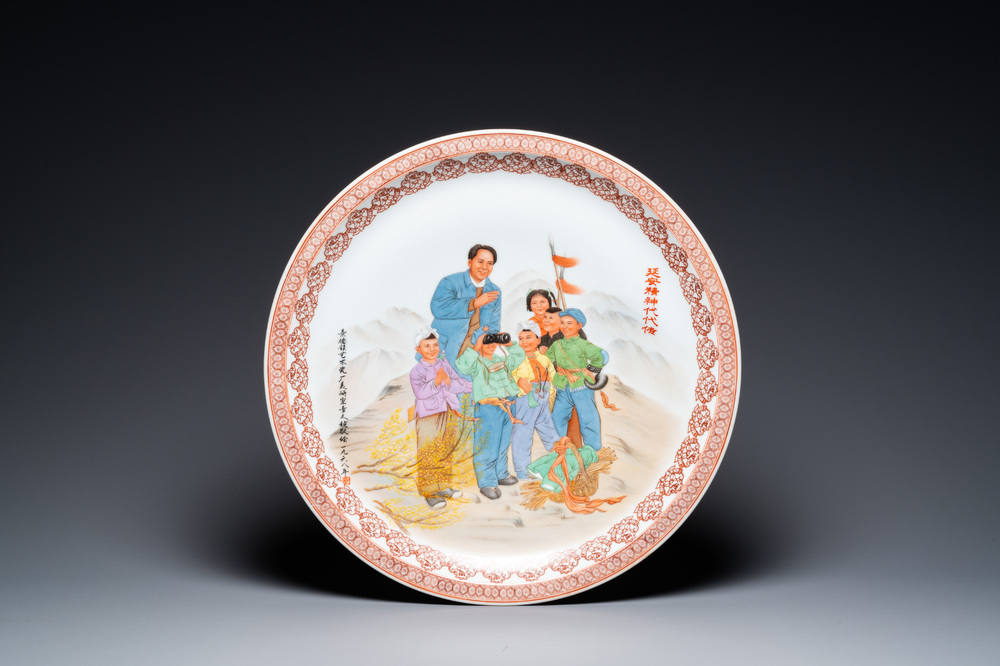 Grand plat en porcelaine de Chine &agrave; d&eacute;cor de la R&eacute;volution Culturelle figurant Mao entour&eacute; d'enfants, sign&eacute; Zhang Wenchao 章文超 et dat&eacute; 1968