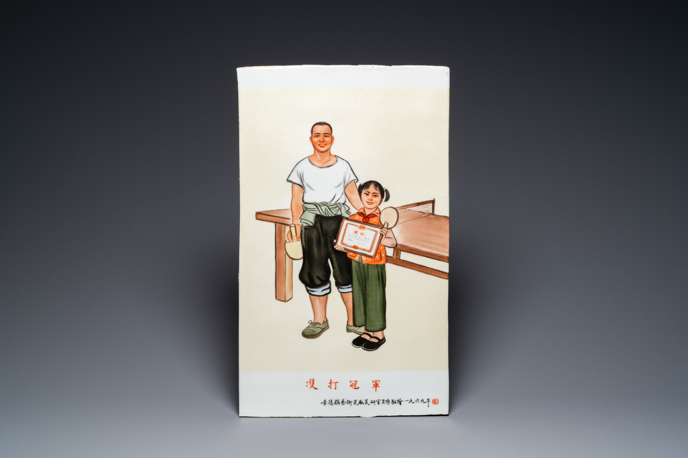 Plaque en porcelaine de Chine &agrave; d&eacute;cor de la R&eacute;volution Culturelle, sign&eacute;e Wu Kang 吳康 et dat&eacute;e 1969