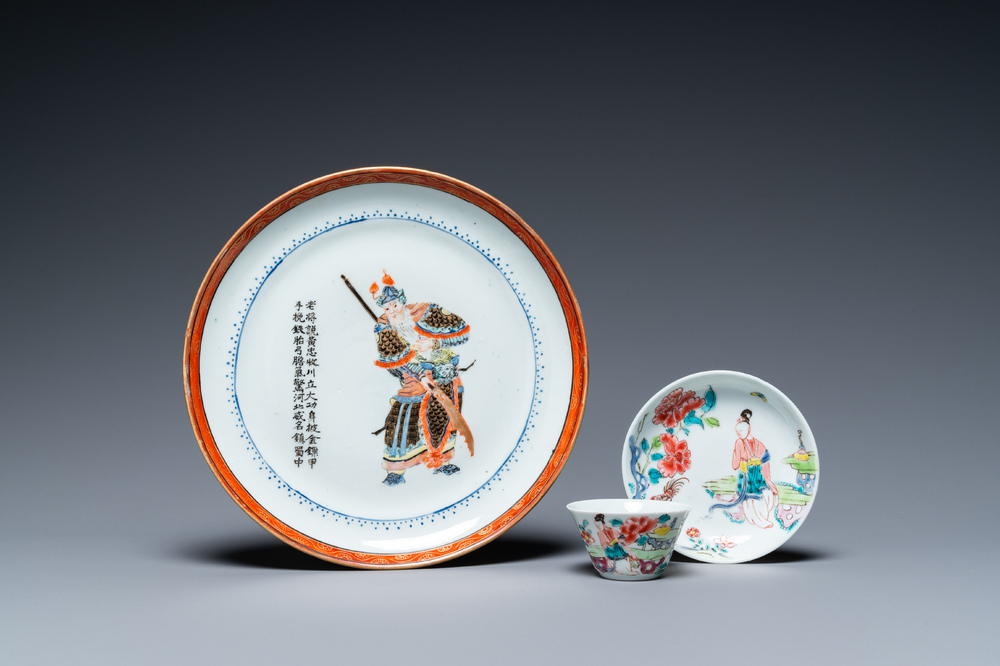 A Chinese famille rose 'Wu Shuang Pu' plate and a cup and saucer, Yongzheng and 19th C.