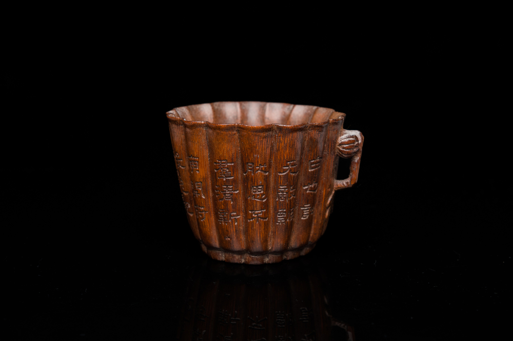 A Chinese carved bamboo cup with inscribed poem, 18th C.