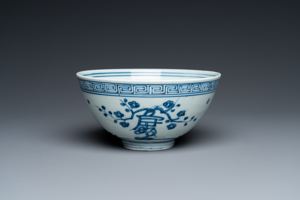 Bol en porcelaine de Chine en bleu et blanc, marque de Chang Ming Fu Gui 長命富貴, Jiajing