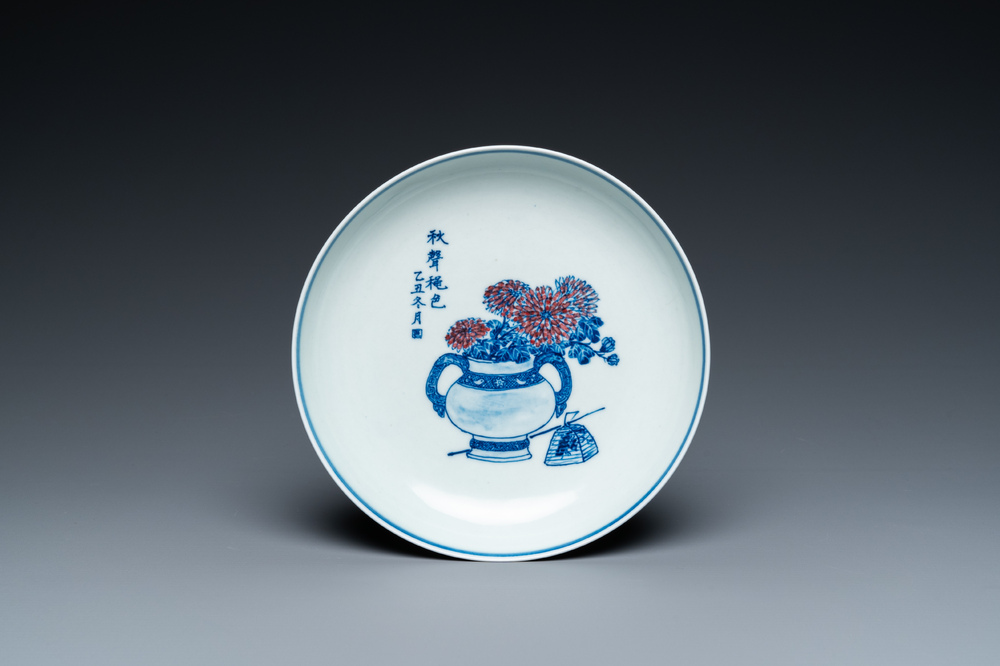 A Chinese blue, white and underglaze red dish, Qianlong mark, 19/20th C.