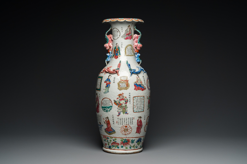 Vase en porcelaine de Chine famille rose &agrave; d&eacute;cor 'Wu Shuang Pu', 19&egrave;me