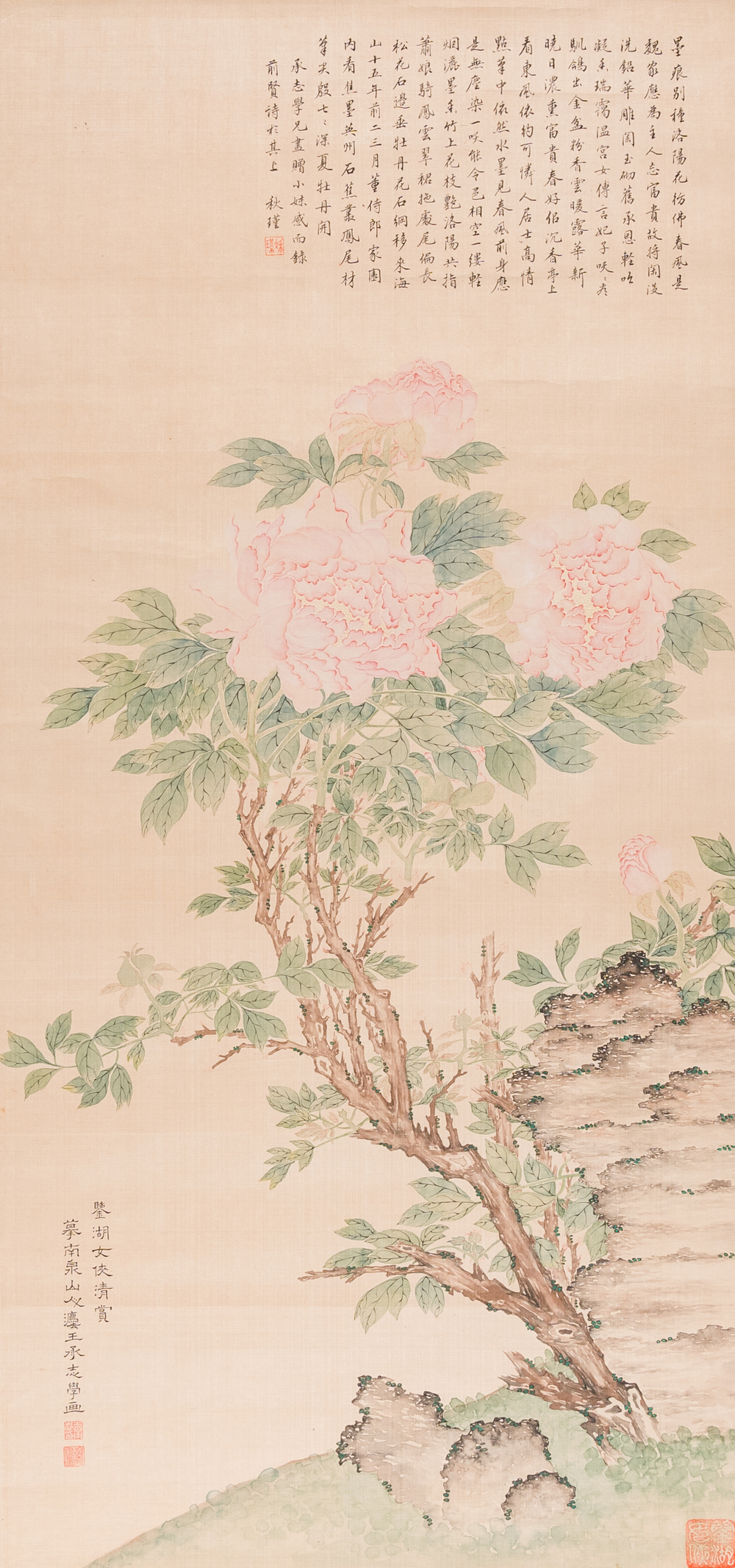 Qiu Jin 秋瑾 (1875-1907): &lsquo;Pivoines&rsquo;, encre et couleurs sur soie