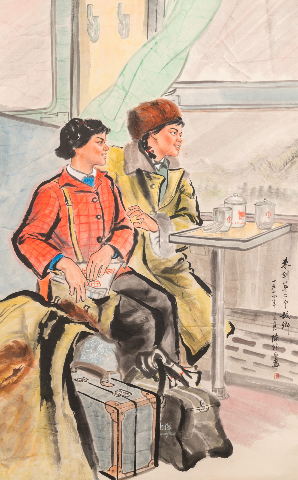 Chen Xiubai 陈修白 (20th C): Two students on their way to the countryside, watercolour on paper, dated 1974