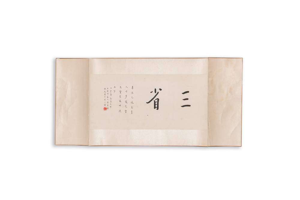 Hong Yi (Li Shutong) 李叔同 (1880-1942): 'Kalligrafie', inkt op papier, gedateerd februari 1938