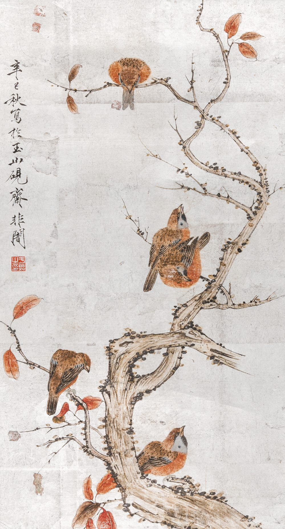 Yu Fei'an 于非闇 (1889-1959): 'Robins en automne', encre et couleurs sur papier, dat&eacute; 1941