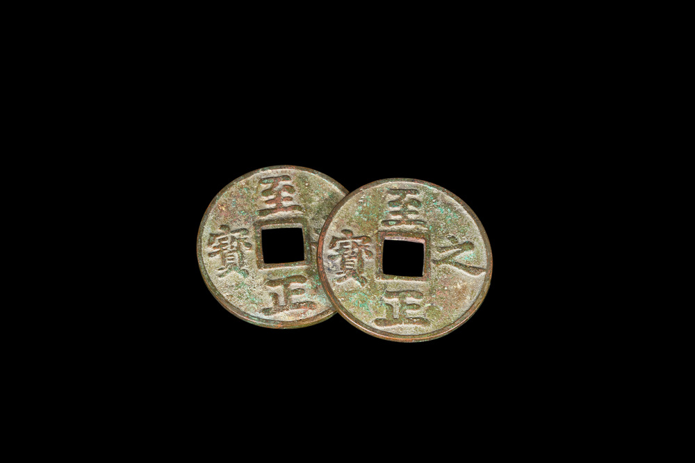 A pair of Chinese bronze '5 Qian' coins, Yuan
