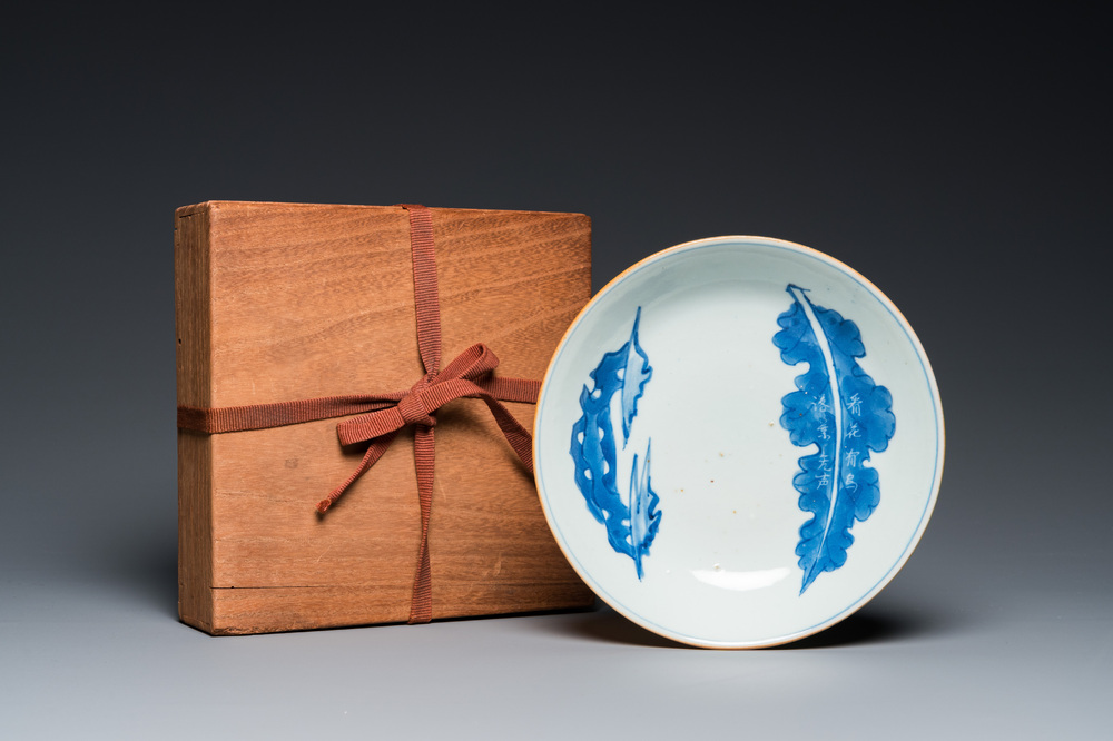 A fine Chinese blue and white 'leaf and scholar&rsquo;s rock' plate, Shunzhi
