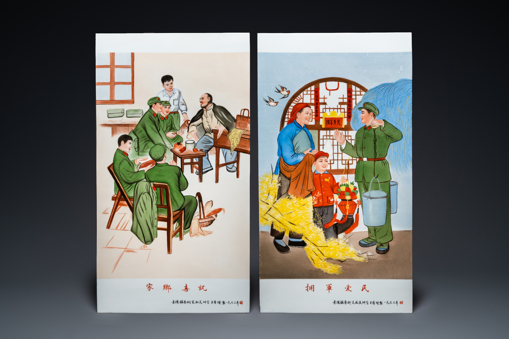 Two large Chinese plaques with Cultural Revolution design, each signed Wu Kang 吳康 and dated 1973